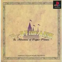 PlayStation - Rhapsody: A Musical Adventure