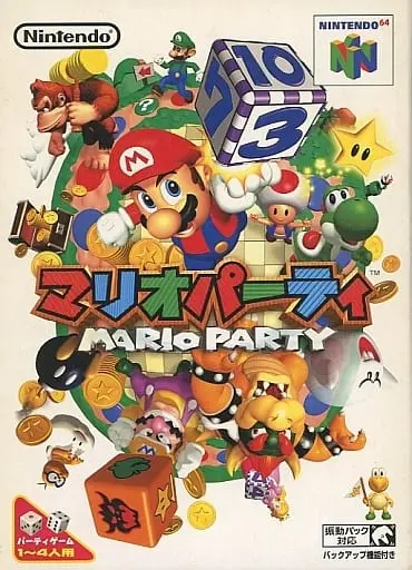 NINTENDO64 - MARIO PARTY