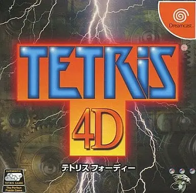 Dreamcast - Tetris