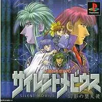 PlayStation - Silent Möbius