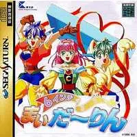 SEGA SATURN - 6 Inch My Darling