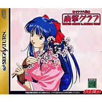 SEGA SATURN - Sakura Wars