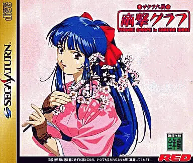 SEGA SATURN - Sakura Wars