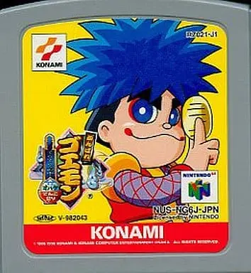 NINTENDO64 - Ganbare Goemon