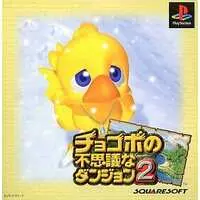 PlayStation - Chocobo's Dungeon