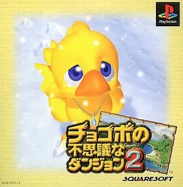PlayStation - Chocobo's Dungeon