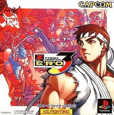 PlayStation - STREET FIGHTER