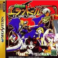 SEGA SATURN - Elan Doree