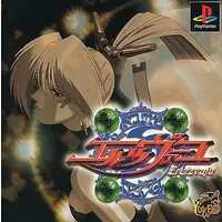 PlayStation - Fuujin Ryouiki Eretzvaju (Evil Zone)