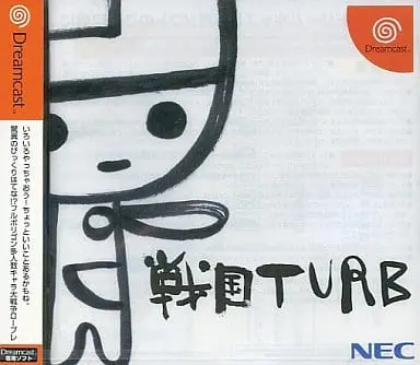 Dreamcast - Sengoku Turb