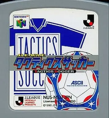 NINTENDO64 - Soccer