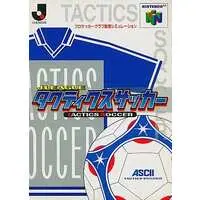 NINTENDO64 (Jリーグタクティクスサッカー)