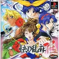 PlayStation - Kaitou Ranma