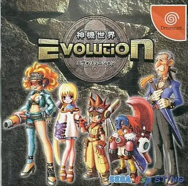 Dreamcast - Shinkisekai Evolution (Evolution: The World of Sacred Device)