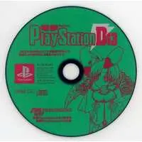 PlayStation - Dengeki PlayStation