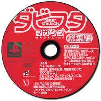 PlayStation - Derby Stallion