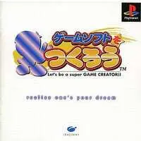 PlayStation - Gamesoft wo Tsukurou