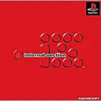PlayStation - iS internal section