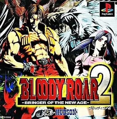 PlayStation - Bloody Roar