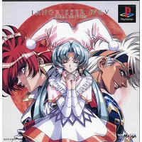 PlayStation - Langrisser