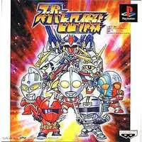 PlayStation - Super Hero Sakusen