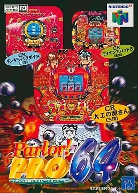 NINTENDO64 - Parlor! PRO64