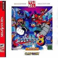 SEGA SATURN - Rockman (Mega Man) series