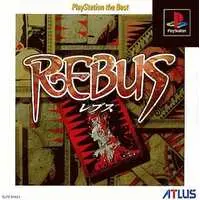 PlayStation - REBUS