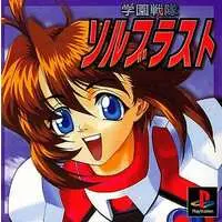 PlayStation - Gakuen Sentai Solblast