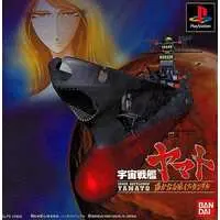 PlayStation - Space Battleship Yamato