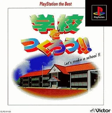 PlayStation - Gakkou wo Tsukurou!!