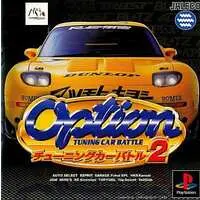 PlayStation - Option TUNING CAR BATTLE.