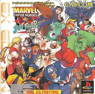 PlayStation - Marvel Super Heroes