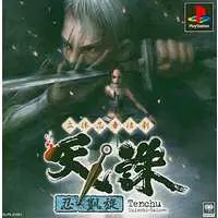 PlayStation - Tenchu