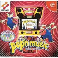 Dreamcast - pop'n music