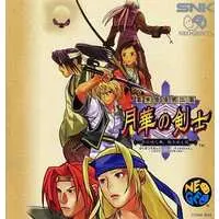 Bakumatsu Rouman: Gekka no Kenshi (The Last Blade)