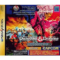 SEGA SATURN - Dungeons & Dragons