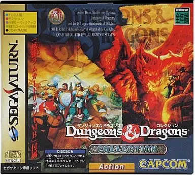 SEGA SATURN - Dungeons & Dragons