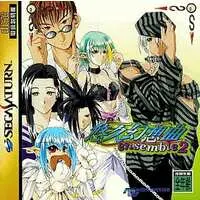 SEGA SATURN - Yuukyuu Gensoukyoku