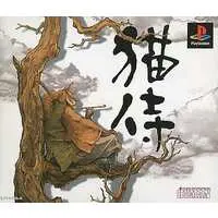 PlayStation - Neko Zamurai