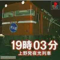 PlayStation - 19:03 Ueno Hatsu Yakou Ressha