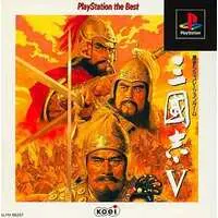 PlayStation - Sangokushi (Romance of the Three Kingdoms)