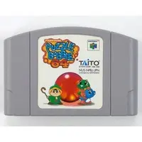 NINTENDO64 - Puzzle Bobble