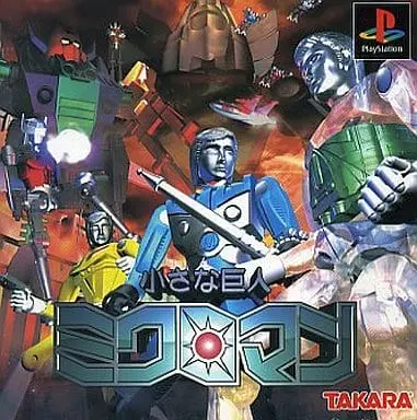 PlayStation - Microman