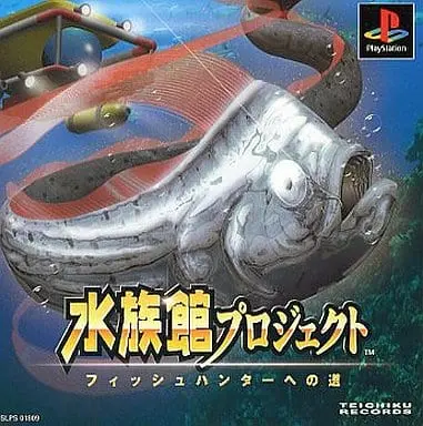 PlayStation - Suizokukan Project Fish Hunter e no Michi