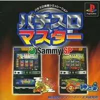 PlayStation (パチスロマスターサミーSP)