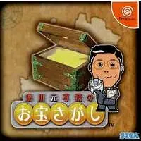 Dreamcast - Yukawa Motosenmu no Otakara Sagashi