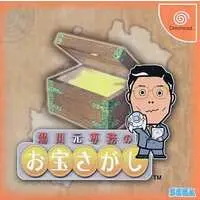 Dreamcast - Yukawa Motosenmu no Otakara Sagashi