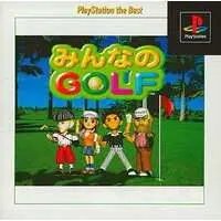 PlayStation (みんなのゴルフ (ベスト))