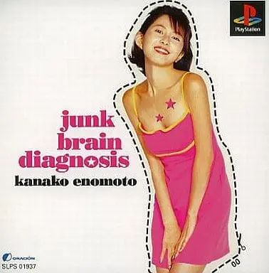 PlayStation - Enomoto Kanako no Boke Shindan Game